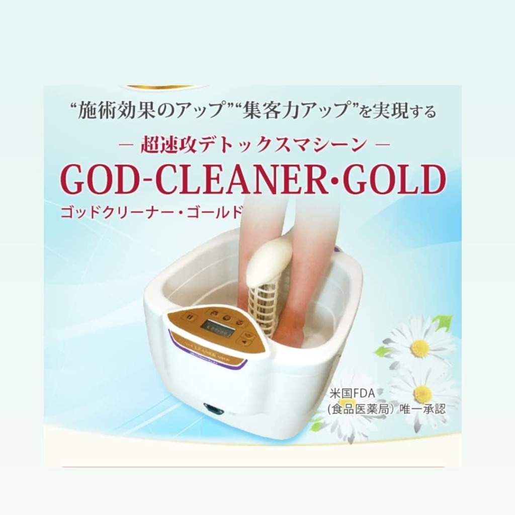 ここがすごい<br />GOD-CLEANER